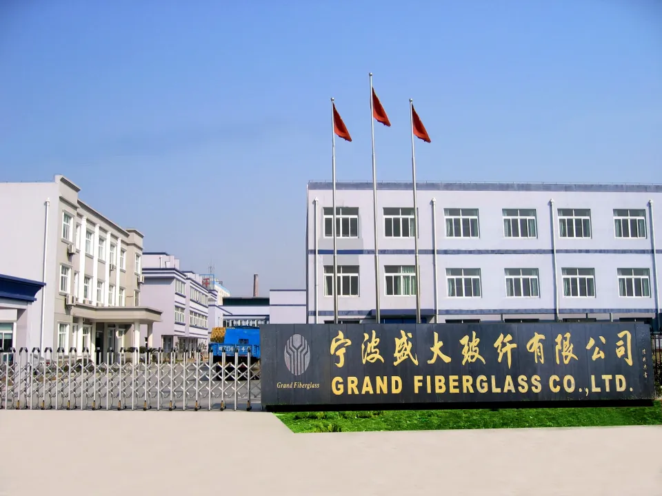宁波市盛大玻纤有限公司中文网站上线啦
